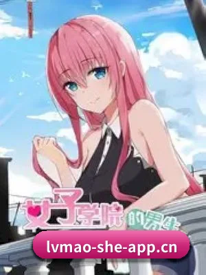 绿帽社的故事 - 体育资讯内容服务